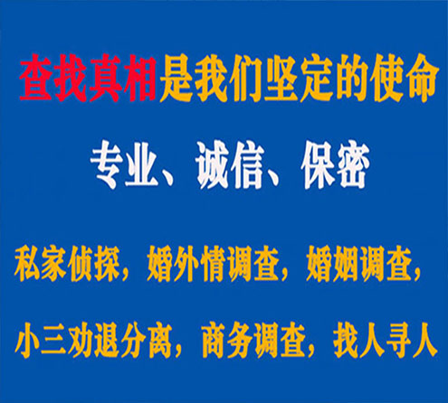 关于浦北飞狼调查事务所